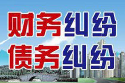 新兴讨债公司